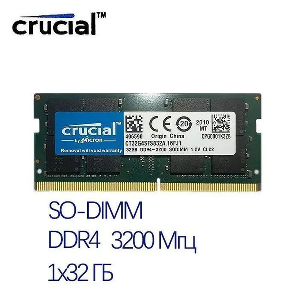 Модуль оперативной памяти Crucial 粗DDR4 3200MHz32 ГБ (CT32G4SFD832A ...