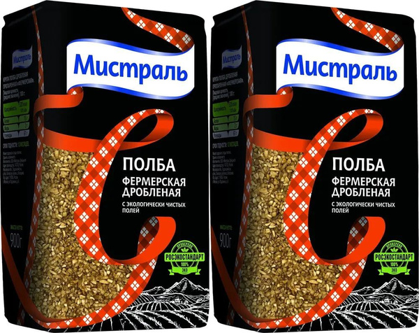 Полба Мистраль фермерская, комплект: 2 упаковки по 900 г - купить с ...