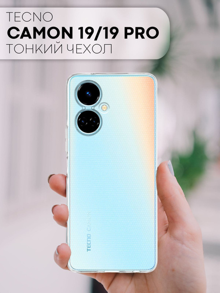 Тонкий силиконовый чехол для Tecno Camon 19 и Tecno Camon 19 Pro (Техно ...