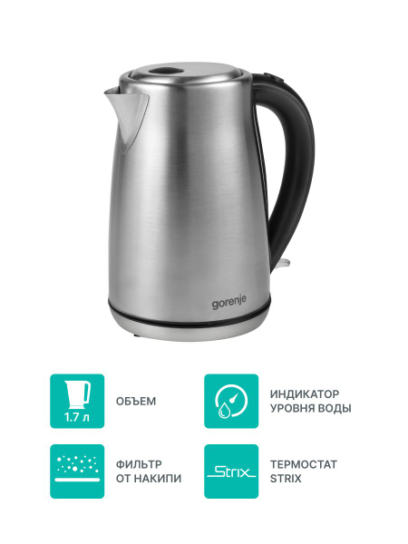 Купить электрический чайник Gorenje K17S, Металл/пластик по низкой цене ...
