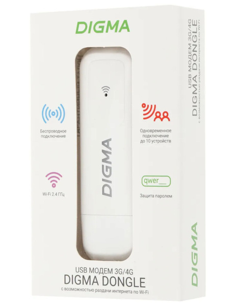 Digma dongle. Digma dongle