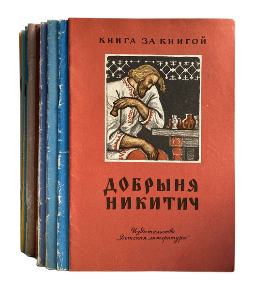 Серия "Книга за книгой" (комплект из 25 книг) | Драгунский Виктор ...