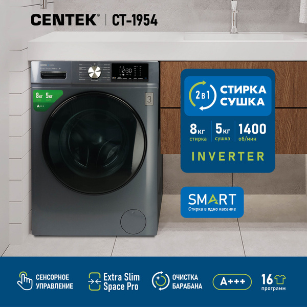 Стиральная машина Centek CT-1953, серый - купить по выгодной цене в ...