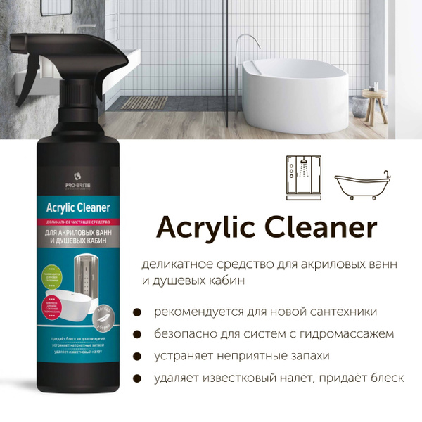 Чистящее средство для акриловых ванн и душевых кабин Acrylic Cleaner ...