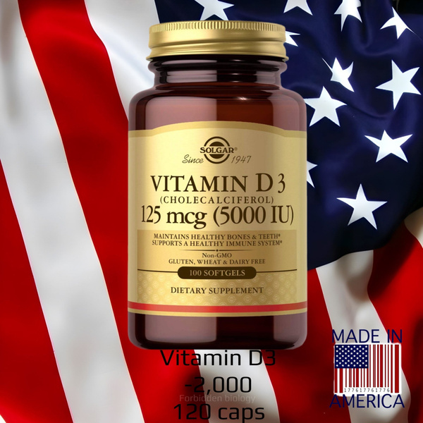 Solgar Vitamin D3, 5000 IU, 100 капсул купить с доставкой по выгодным