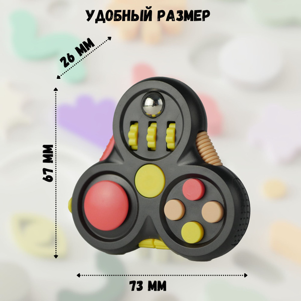 Спиннер симпл димпл для детей и взрослых - купить с доставкой по ...