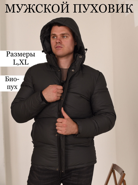 Пуховик DIMEVELS - купить с доставкой по выгодным ценам в интернет ...