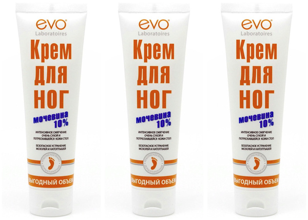 EVO Крем для ног с мочевиной 10%, 100 мл * 3 штуки - купить с доставкой ...
