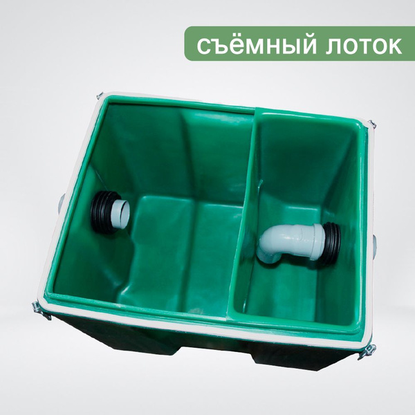 Жироуловитель Биофор Профи - 60 - купить с доставкой по выгодным ценам ...
