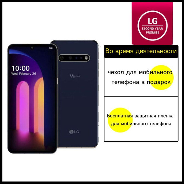 Смартфон LG V60 ThinQ 5G 8+128 ГБ - купить по выгодной цене в интернет ...