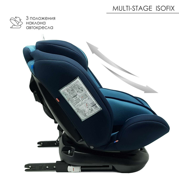 Автокресло Multi-Stage Isofix - купить с доставкой по выгодным ценам в ...