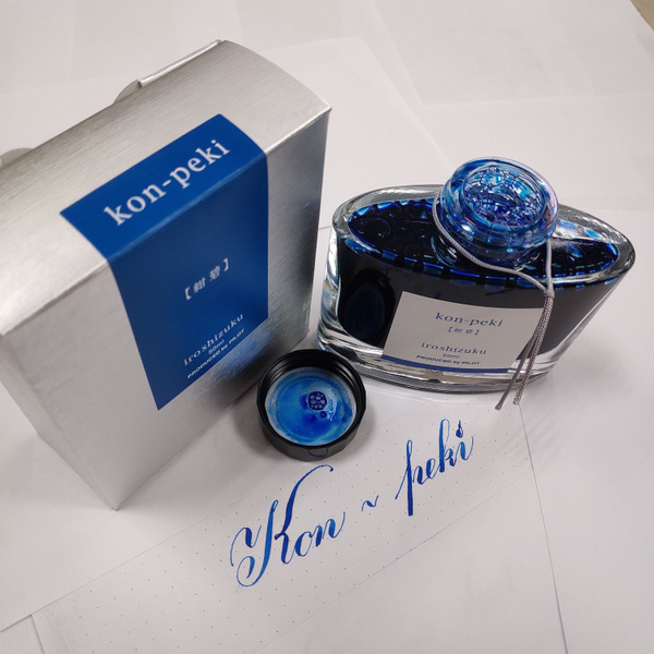Чернила ДЛЯ ПЕРЬЕВОЙ РУЧКИ бутилированные "Iroshizuku" PILOT "KON-PEKI ...