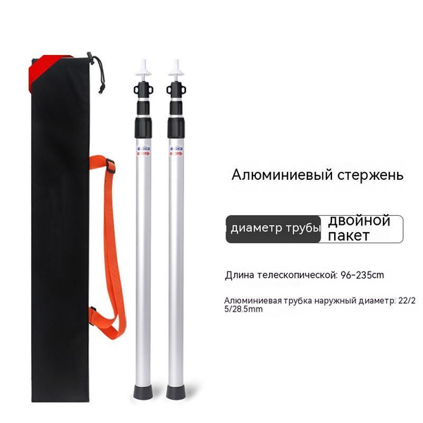Оттяжки для палатки Телескопическая длина: 96-235см - купить с ...