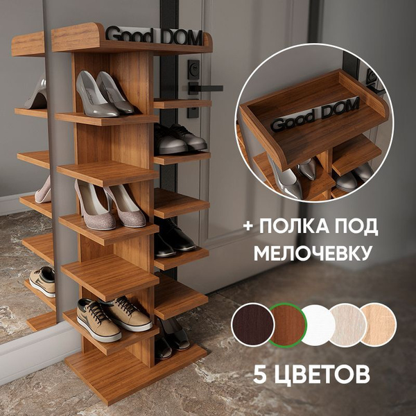 Обувница стойка орех. Этажерка Good-дом, для обуви открытая с полками ...