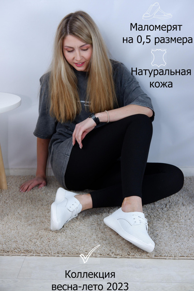 Кроссовки Renzoni - купить с доставкой по выгодным ценам в интернет ...