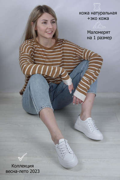 Кеды Prima d Arte - купить с доставкой по выгодным ценам в интернет ...