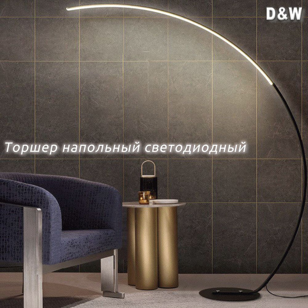 Напольный светодиодный светильник /w8058 черный /24Вт /минимализм ...