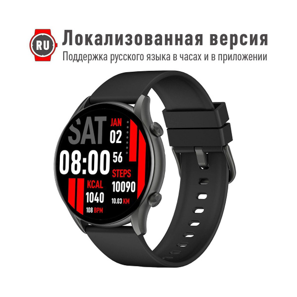 Купить смарт-часы KIESLECT Kr Pro, экран 1.32" - купить по низким ценам ...