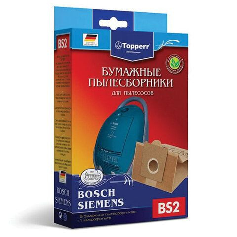 Пылесборник Topperr купить по доступной цене с доставкой в интернет ...