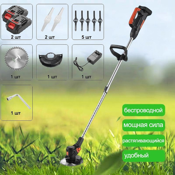 Триммер для травы аккумуляторный садовый ручной мощный триммер для ...