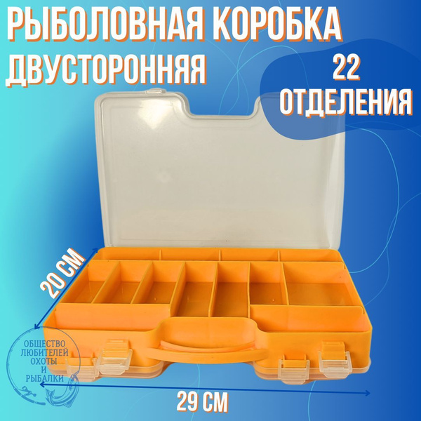 Рыболовный органайзер для снастей, ящик рыболовный летний, коробка для ...