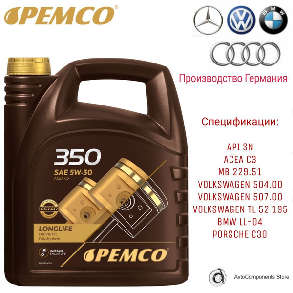 Pemco 350 5w-30. Pemco 5w30 отзывы. Pemco pm0350-5 масло моторное. Масло pemco 5w30. Pemco 5w30 отзывы.