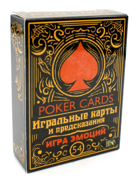 Игральные карты и предсказания Игра эмоций (54 карты + инструкция ...