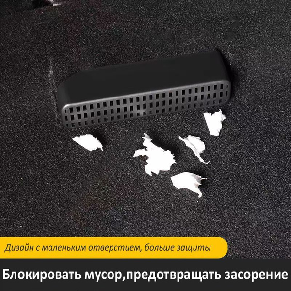 TANK300 крышка для защиты вентиляционного отверстия под автомобильным ...