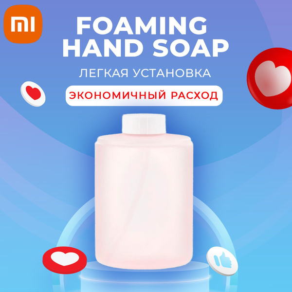 Характеристики Сменный блок для дозатора мыла Xiaomi x Simpleway ...