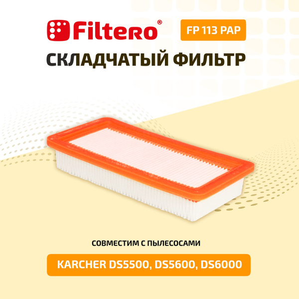 Фильтр для пылесосов Karcher DS 6, DS 5.800, DS 5600, 6.414-631.0 ...