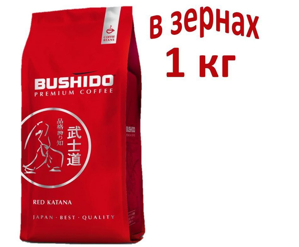 Bushido В Зернах 1 Кг Купить