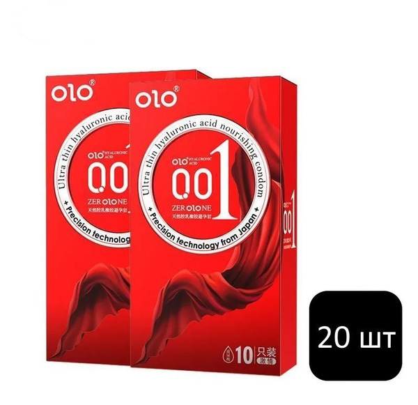 Презервативы 0,01 OLO ультратонкие рельефные 20шт - купить с доставкой ...