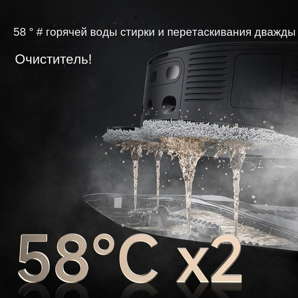 Робот-пылесос X20 Pro Plus - купить по выгодной цене в интернет ...