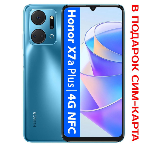 Смартфон Honor X7A+(plus) 4G NFC - купить по выгодной цене в интернет ...