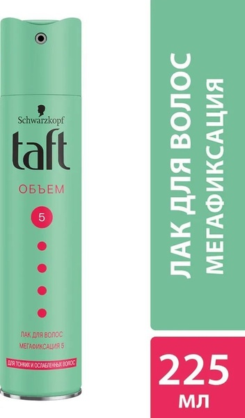 Taft Лак для волос Объем, для тонких и ослабленных волос, Тафт ...