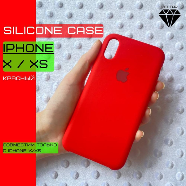 Чехол на айфон X/Xs / silicone case iphone X/Xs силиконовый с логотипом ...