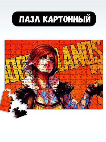 Пазл картонный 39,5х28 см игры borderlands 3 (бордерлендс, зейн, залп ...
