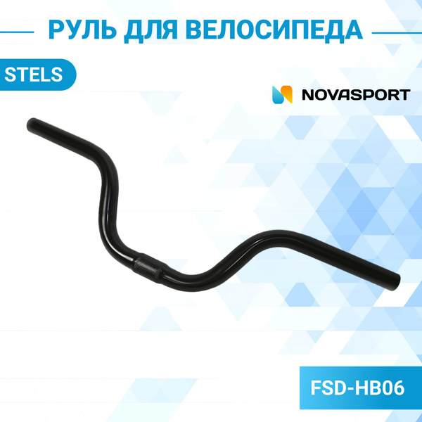 Руль для велосипеда STELS FSD-HB06 520 мм стальной черный - купить с ...