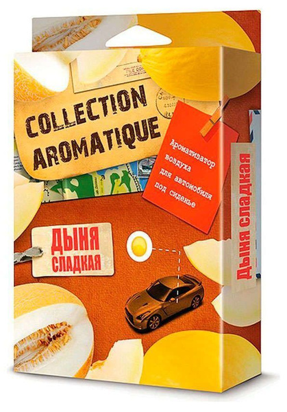 Ароматизатор Fouette Collection Aromatique под сиденье - купить с ...