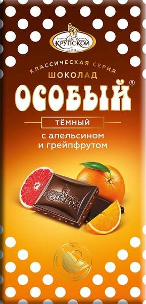 Шоколад Особый Темный апельсин грейпфрут 90г х2шт - купить с доставкой ...
