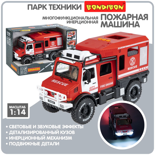 Машинка пожарный внедорожник для мальчиков Bondibon "Парк техники ...