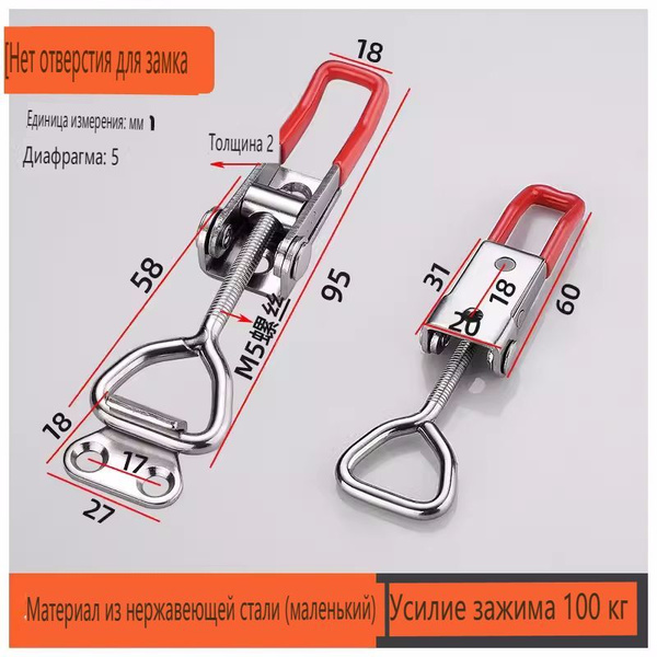 быстрый зажим быстросъемный инструмент, регулируемый 2pcs - купить по ...