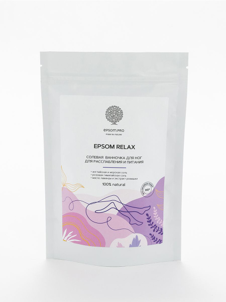 Солевая ванночка для ног EPSOM RELAX с ромашкой и эфирным маслом ...