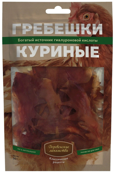Деревенские лакомства для собак Гребешки куриные 50г - купить с ...