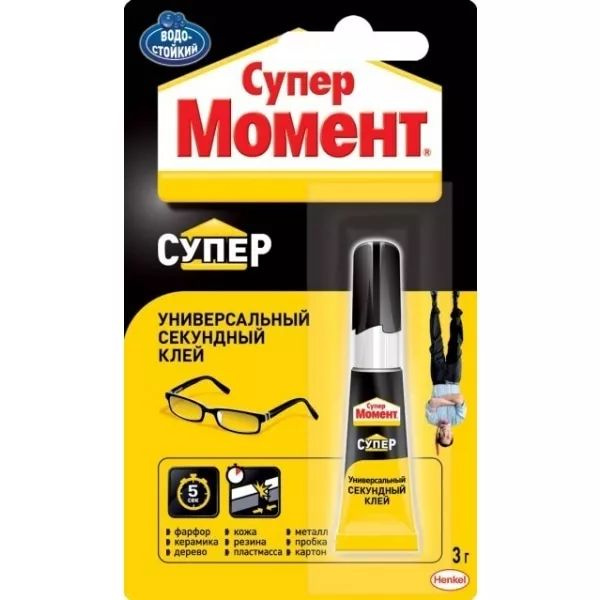 Секундный Клей Супер Момент 3г Купить