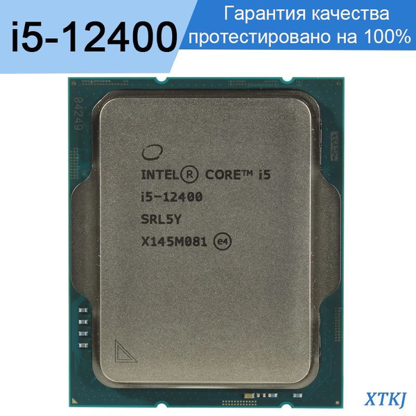 Процессор Intel i5 12400 Core i5 12-го поколения, OEM (без кулера), 6 ...