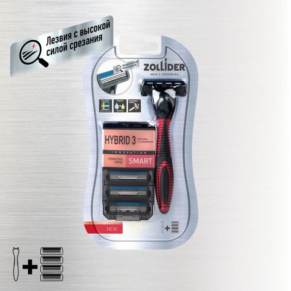 Zollider Станок для бритья мужской со сменными картриджами, бритва ...