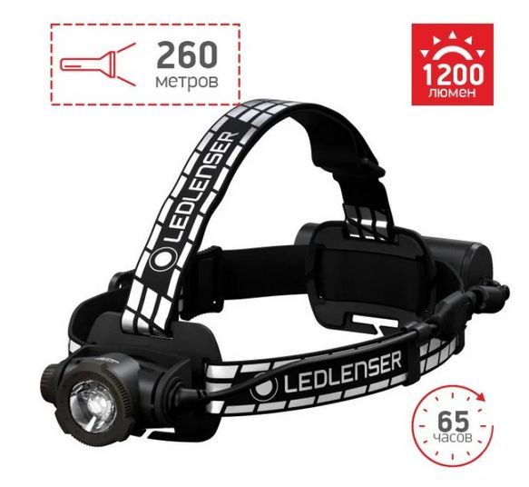 LED Lenser Ручной фонарь - купить с доставкой по выгодным ценам в ...
