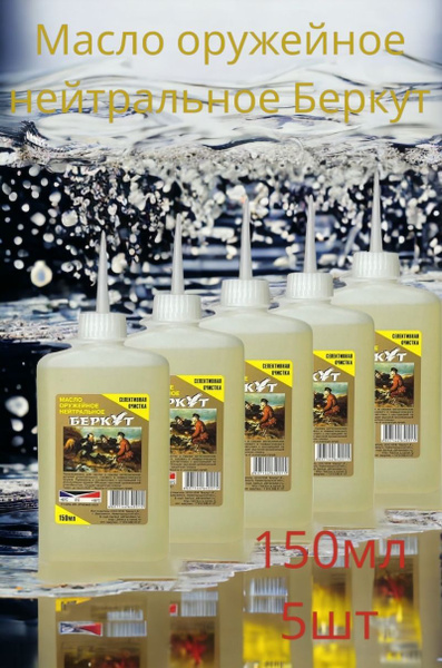 Масло универсальное, 750 мл - купить с доставкой по выгодным ценам в ...