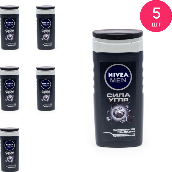 Nivea / Нивея Гель для душа мужской Сила угля с активным углем 250мл ...